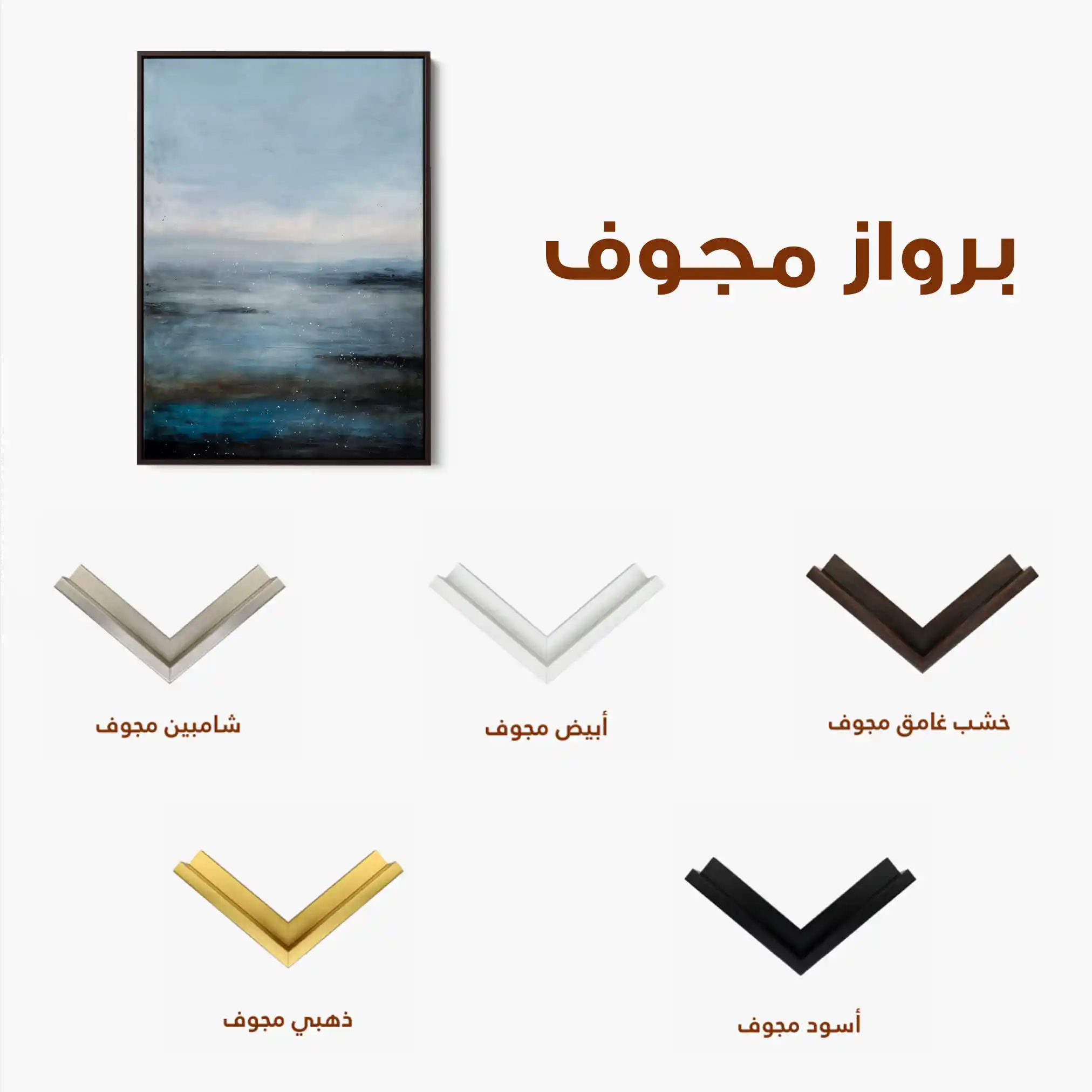 Abstract 1886 Canvas Art 60 x 40 cm / Stretched on hidden frame