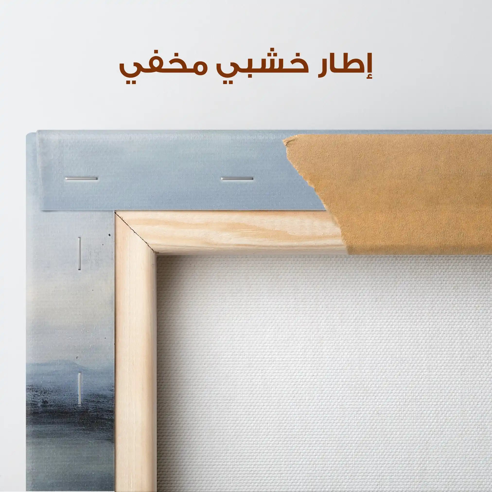Abstract 1886 Canvas Art 60 x 40 cm / Stretched on hidden frame