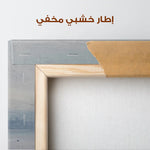 Abstract 1887 Canvas Art 60 x 40 cm / Stretched on hidden frame