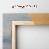 Abstract 1887 Canvas Art 60 x 40 cm / Stretched on hidden frame