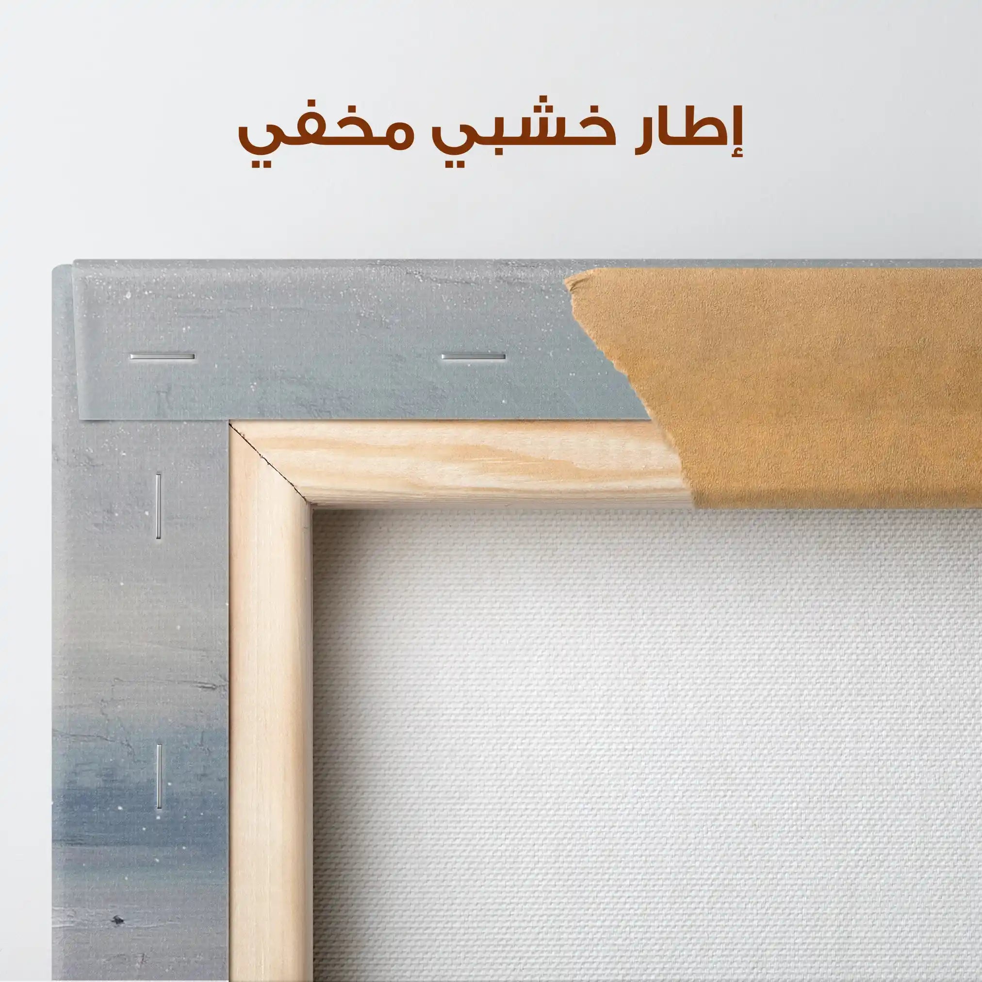 Abstract 1887 Canvas Art 60 x 40 cm / Stretched on hidden frame