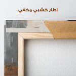 Abstract 1888 Canvas Art 60 x 40 cm / Stretched on hidden frame