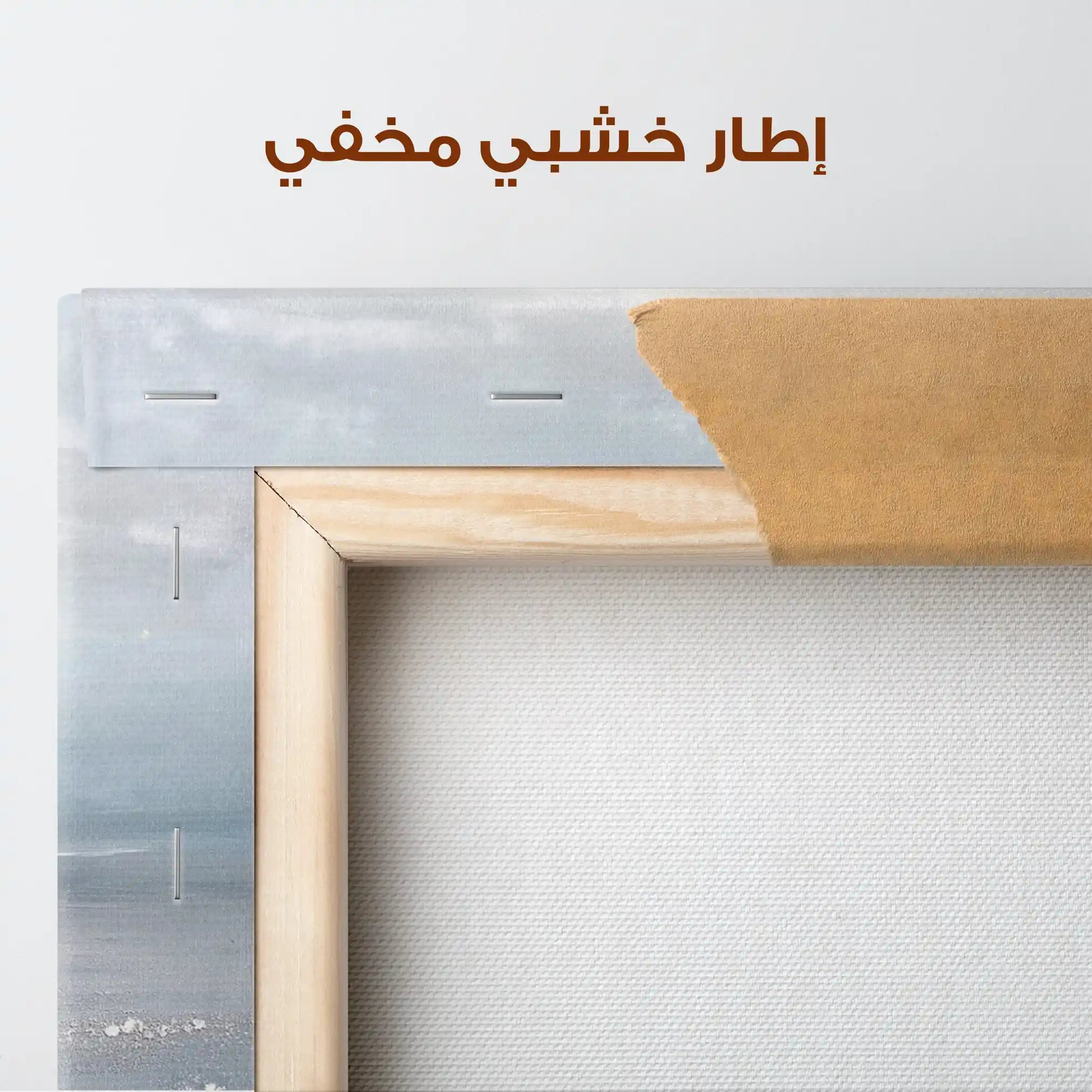 Abstract 1889 Canvas Art 60 x 40 cm / Stretched on hidden frame