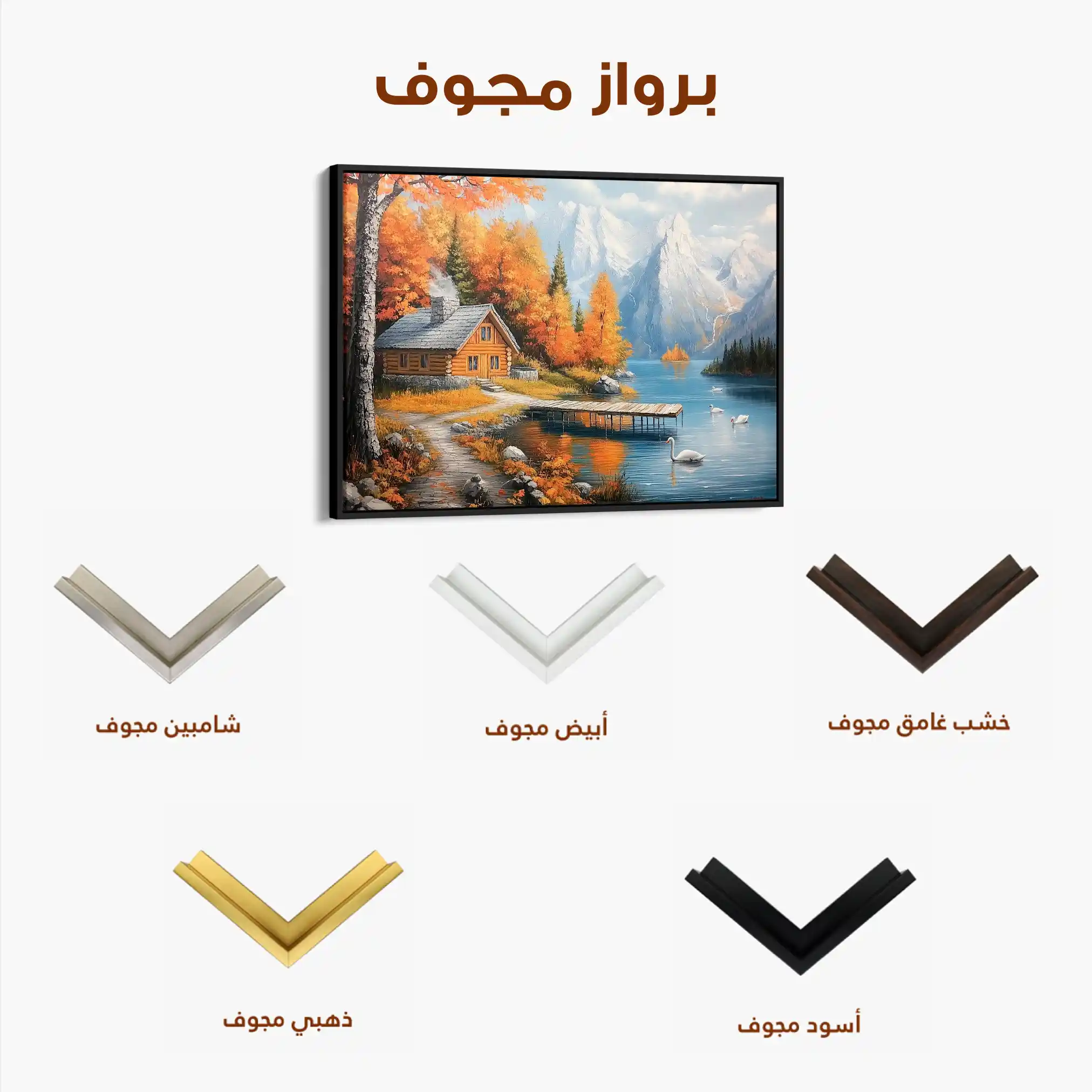 Landscape 189 Canvas Art 90 x 60 cm / Stretched on hidden frame