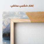 Landscape 189 Canvas Art 90 x 60 cm / Stretched on hidden frame