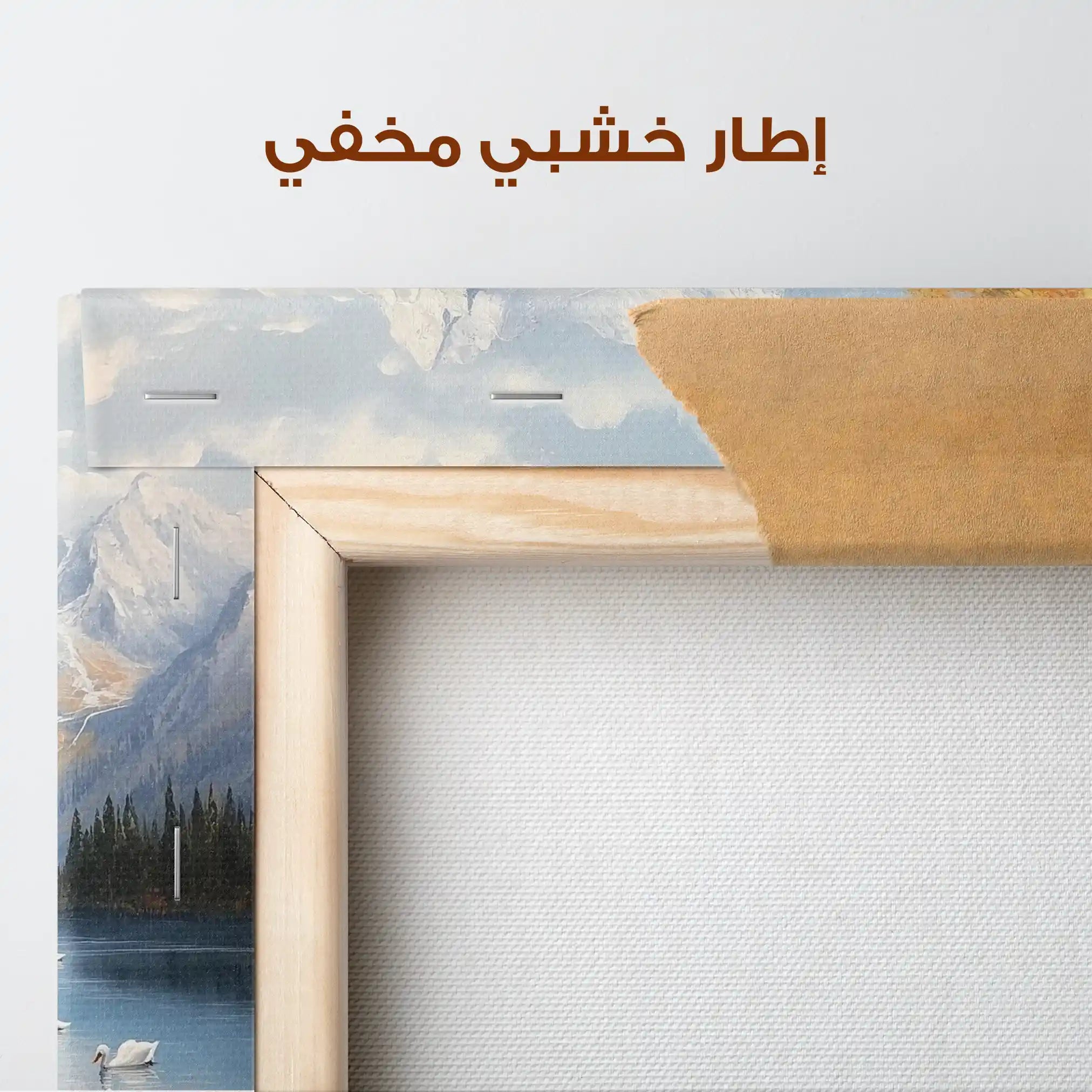 Landscape 189 Canvas Art 90 x 60 cm / Stretched on hidden frame