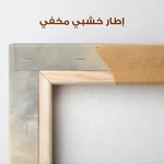 Abstract 1892 Canvas Art 60 x 40 cm / Stretched on hidden frame