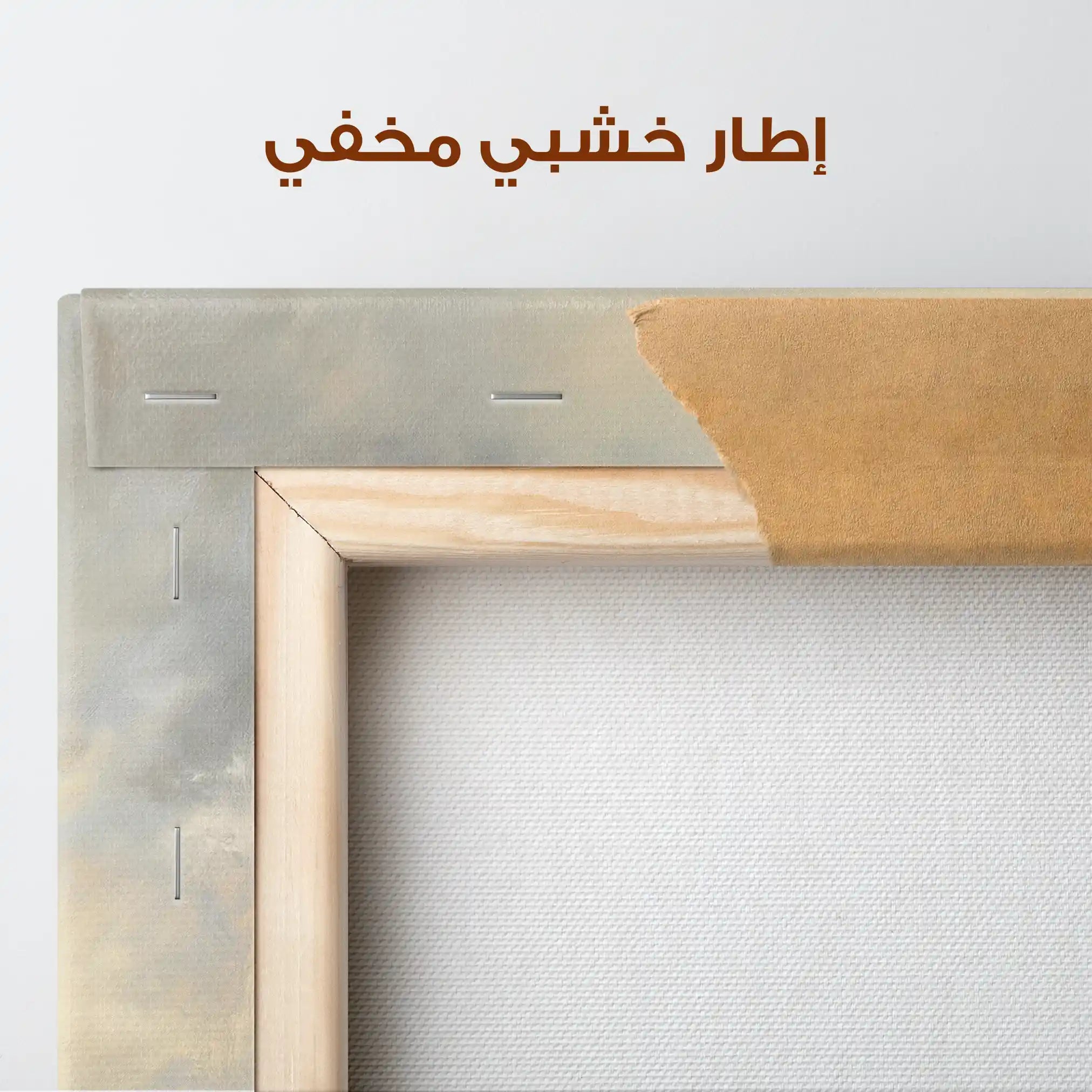 Abstract 1892 Canvas Art 60 x 40 cm / Stretched on hidden frame