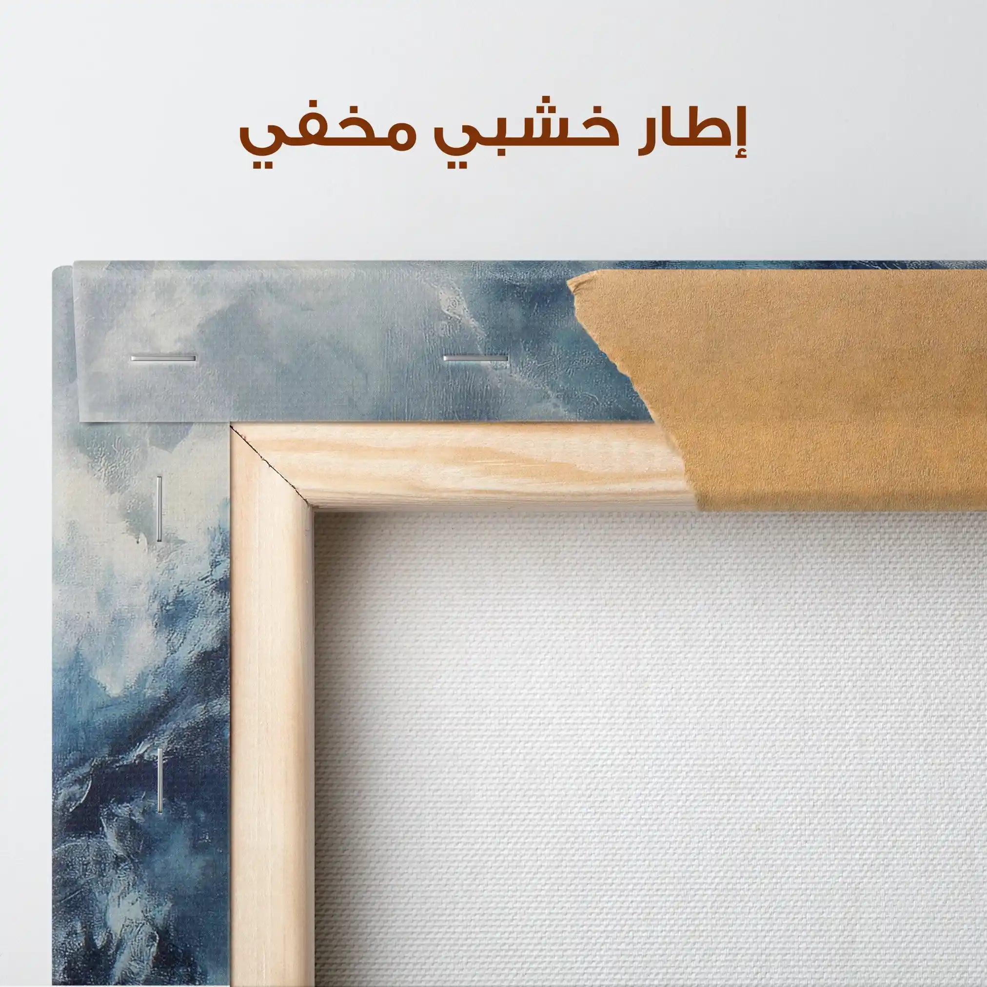 Abstract 1894 Canvas Art 60 x 40 cm / Stretched on hidden frame