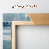 Abstract 1895 Canvas Art 60 x 40 cm / Stretched on hidden frame