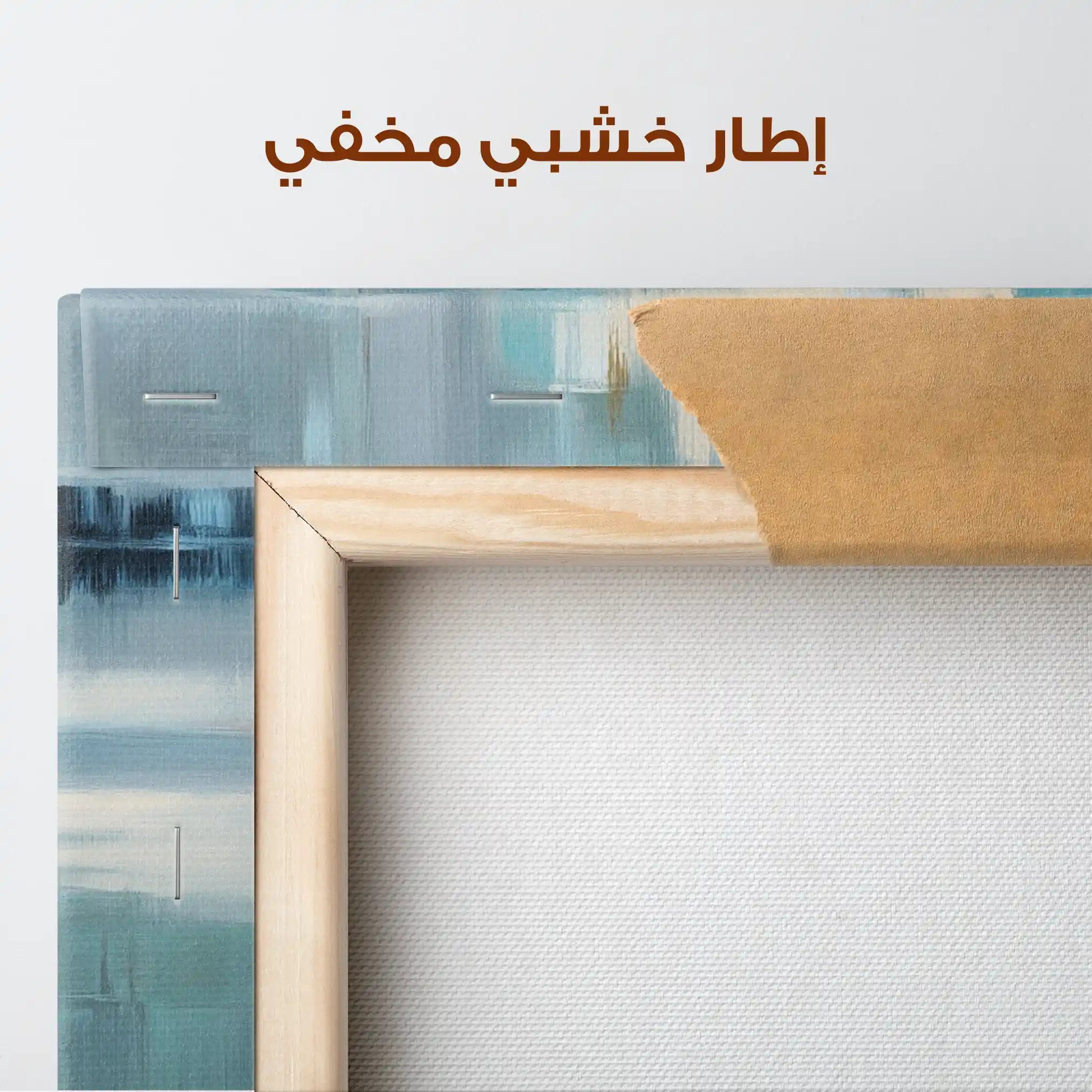 Abstract 1895 Canvas Art 60 x 40 cm / Stretched on hidden frame