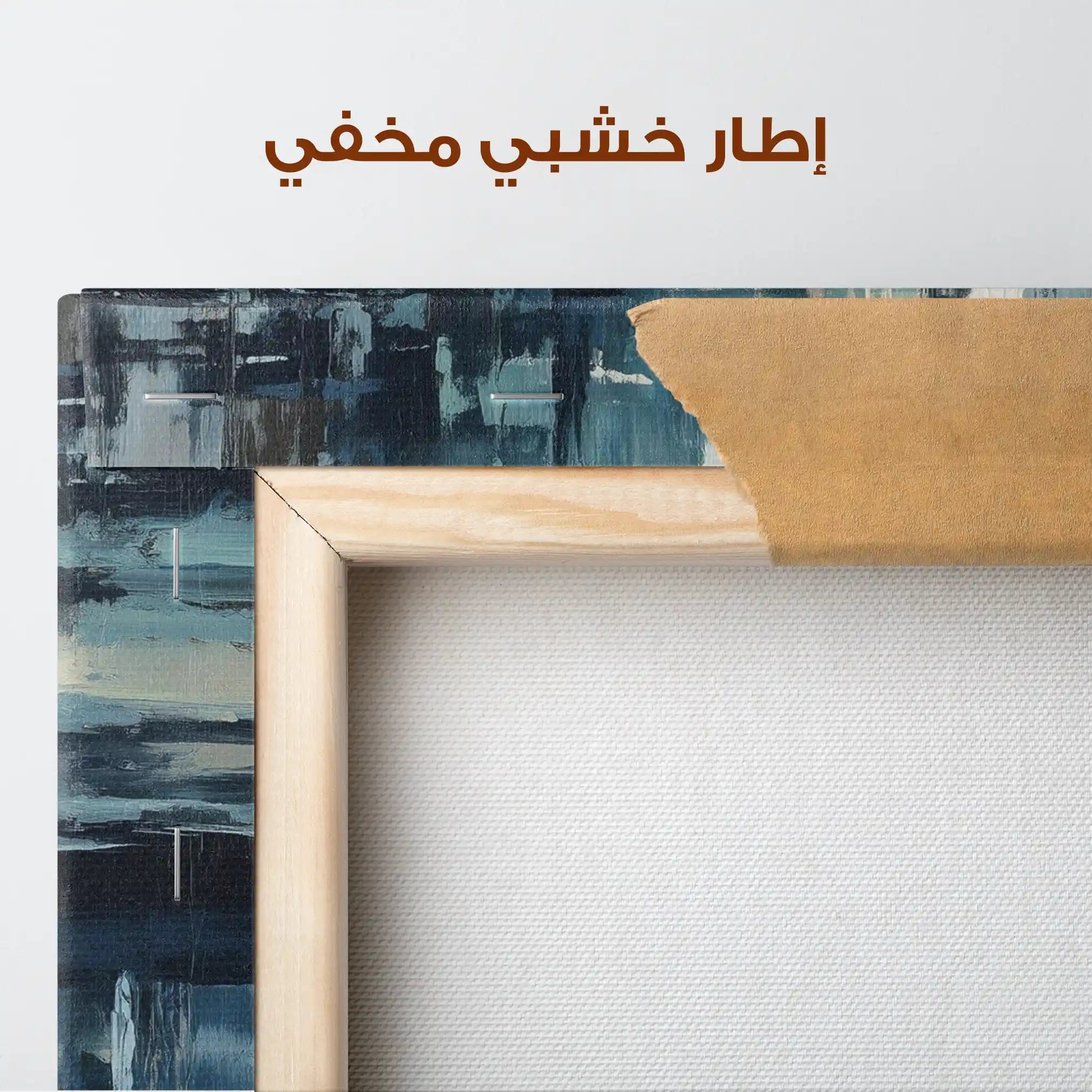 Abstract 1896 Canvas Art 60 x 40 cm / Stretched on hidden frame