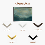 Abstract 190 Canvas Art 60 x 40 cm / Stretched on hidden frame