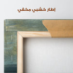 Abstract 190 Canvas Art 60 x 40 cm / Stretched on hidden frame