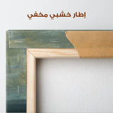 Abstract 190 Canvas Art 60 x 40 cm / Stretched on hidden frame