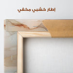 Abstract 1904 Canvas Art 60 x 40 cm / Stretched on hidden frame