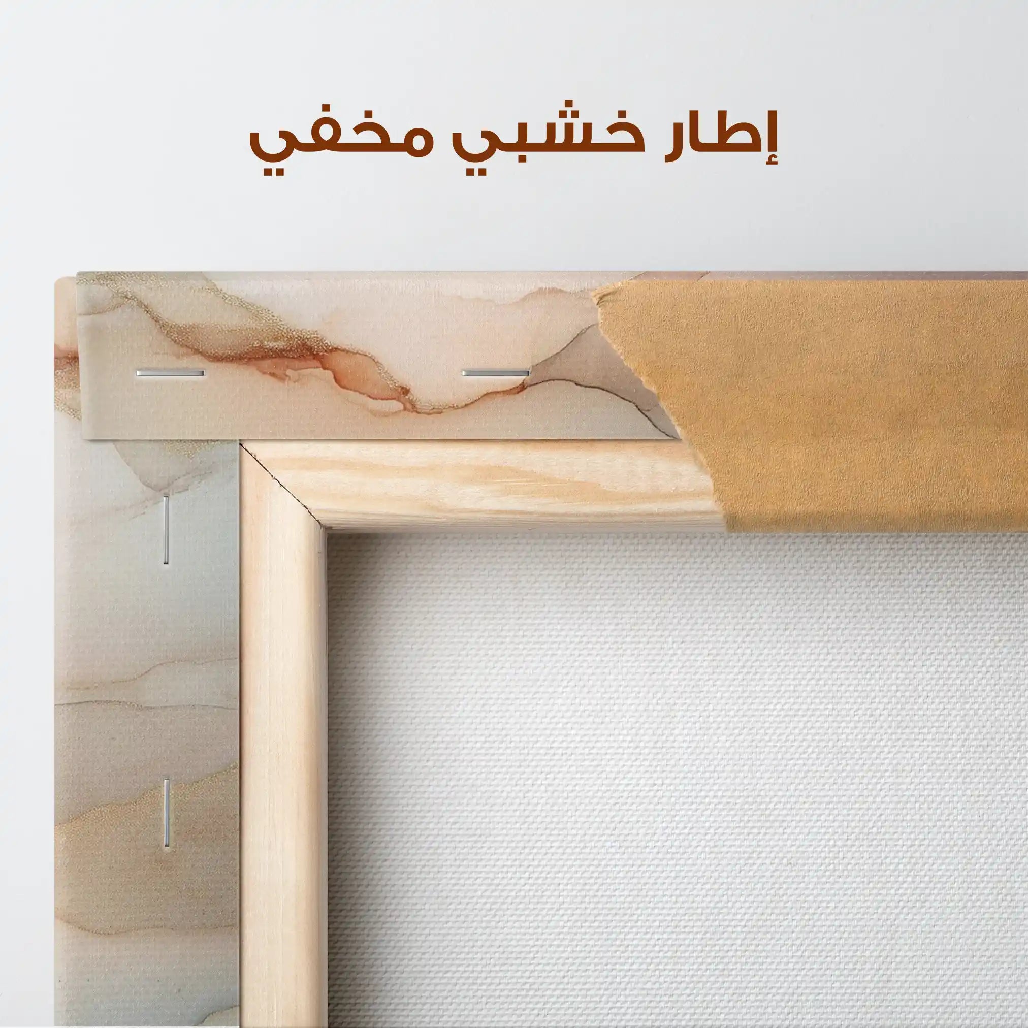 Abstract 1904 Canvas Art 60 x 40 cm / Stretched on hidden frame