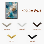 Abstract 1907 Canvas Art 60 x 40 cm / Stretched on hidden frame