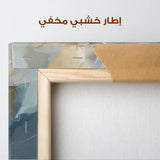 Abstract 1907 Canvas Art 60 x 40 cm / Stretched on hidden frame