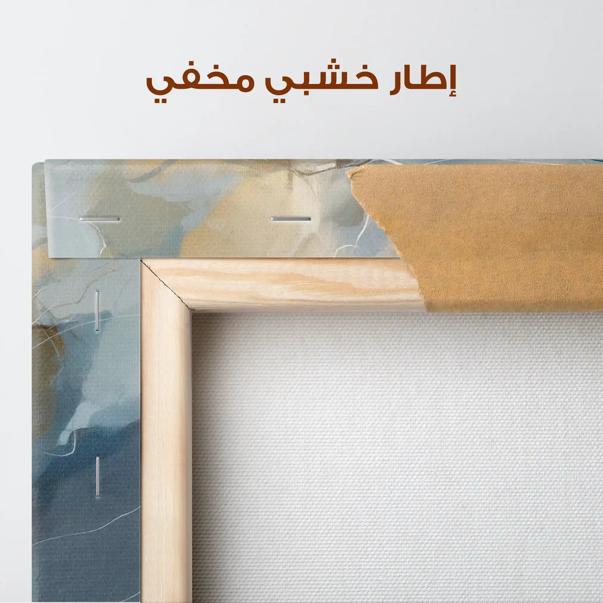 Abstract 1907 Canvas Art 60 x 40 cm / Stretched on hidden frame