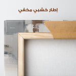 Abstract 1908 Canvas Art 60 x 40 cm / Stretched on hidden frame