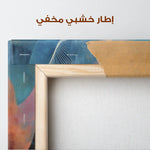 Abstract 1909 Canvas Art 60 x 40 cm / Stretched on hidden frame
