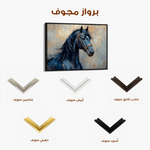 Horses 191 Canvas Art 90 x 60 cm / Stretched on hidden frame