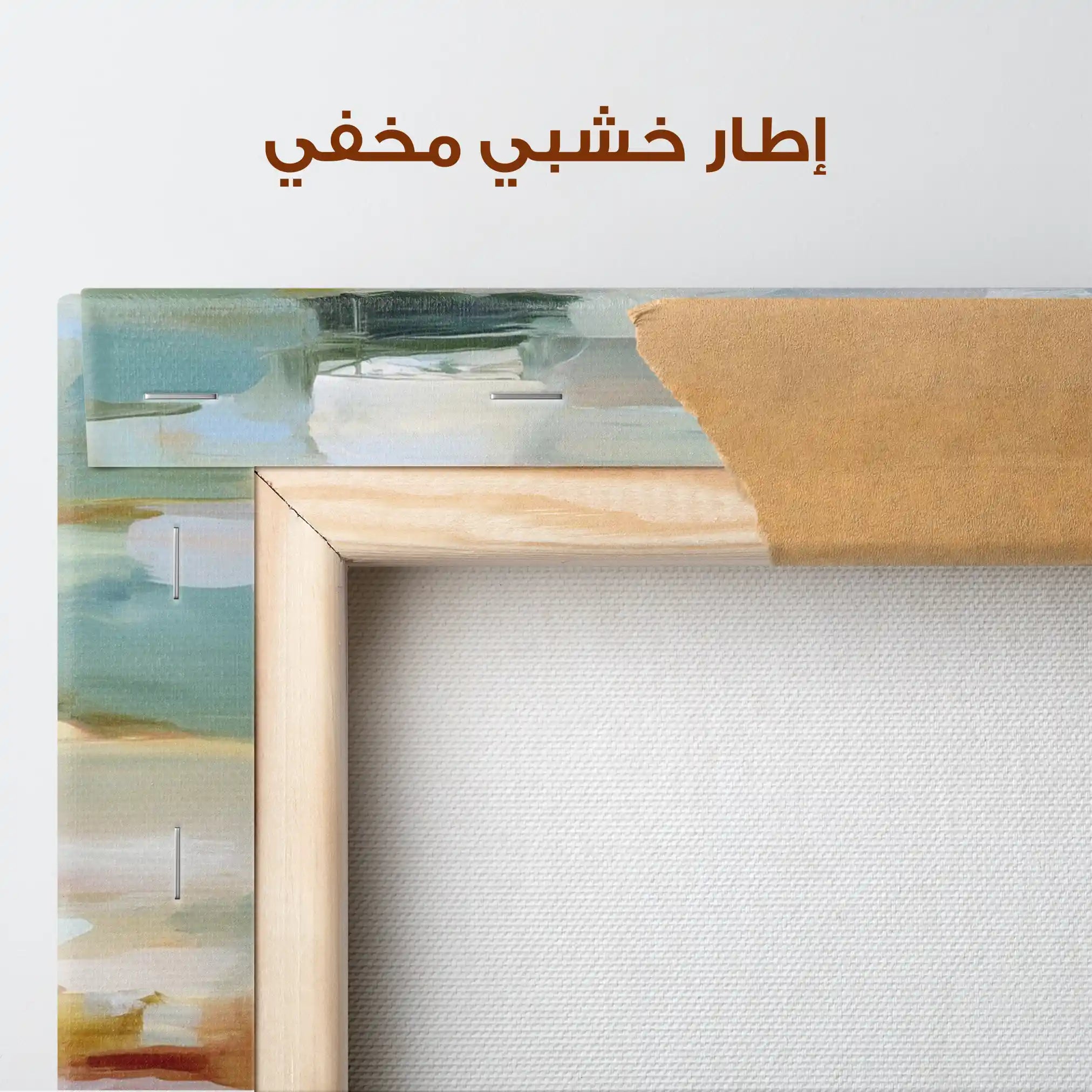 Abstract 1912 Canvas Art 60 x 40 cm / Stretched on hidden frame