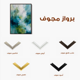 Abstract 1913 Canvas Art 60 x 40 cm / Stretched on hidden frame