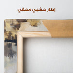 Abstract 1914 Canvas Art 60 x 40 cm / Stretched on hidden frame