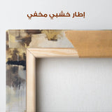 Abstract 1914 Canvas Art 60 x 40 cm / Stretched on hidden frame