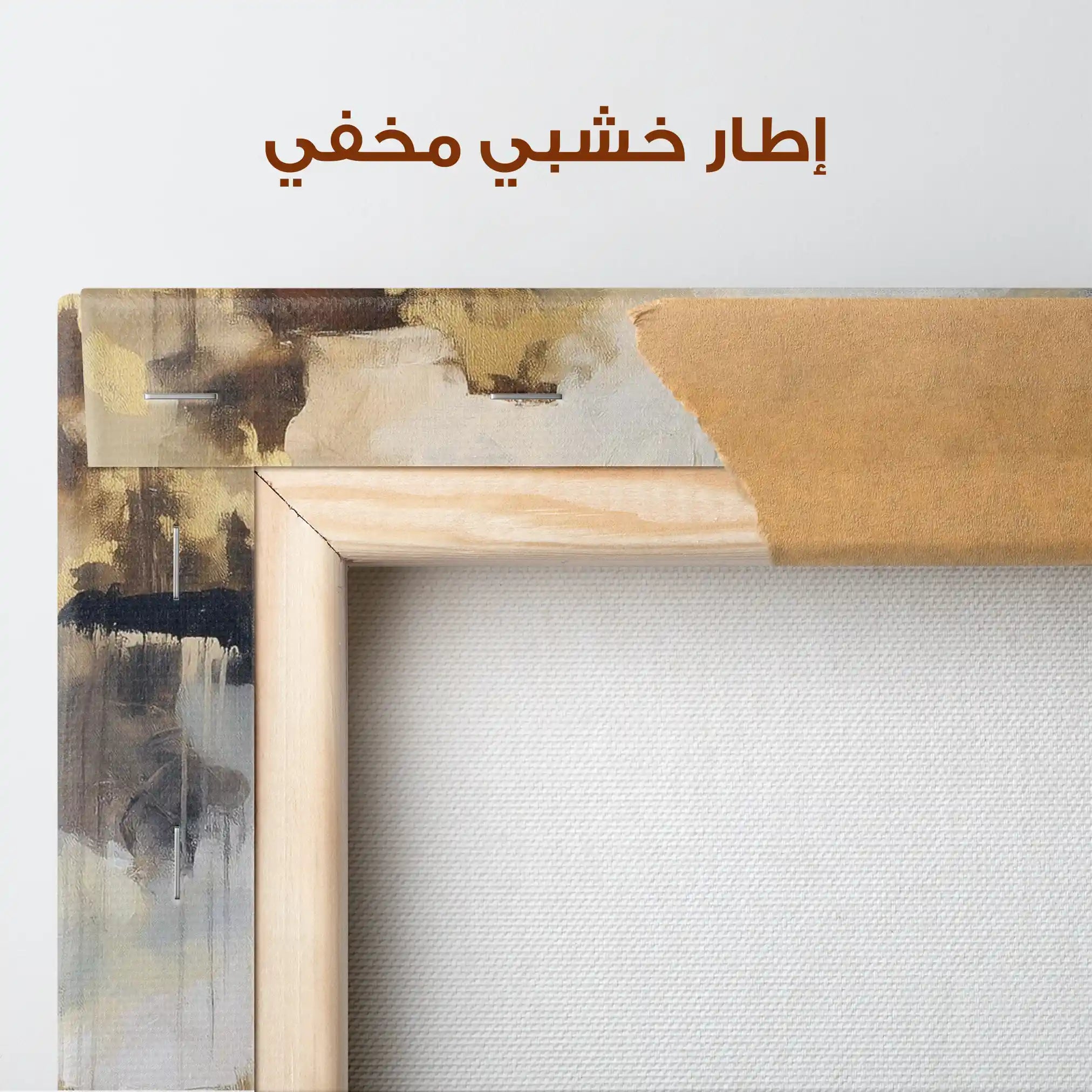 Abstract 1914 Canvas Art 60 x 40 cm / Stretched on hidden frame
