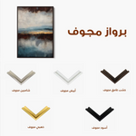 Abstract 1915 Canvas Art 60 x 40 cm / Stretched on hidden frame