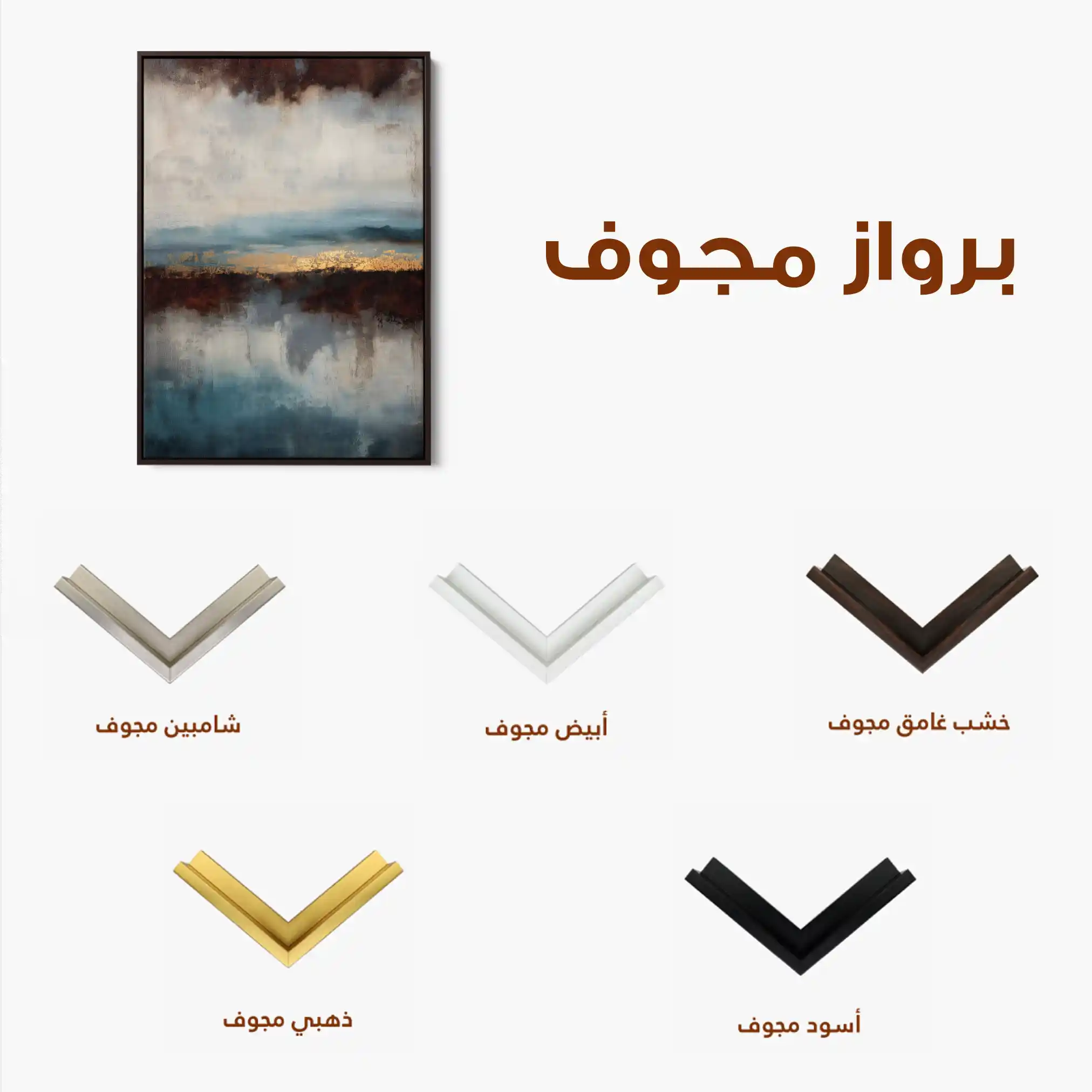 Abstract 1915 Canvas Art 60 x 40 cm / Stretched on hidden frame