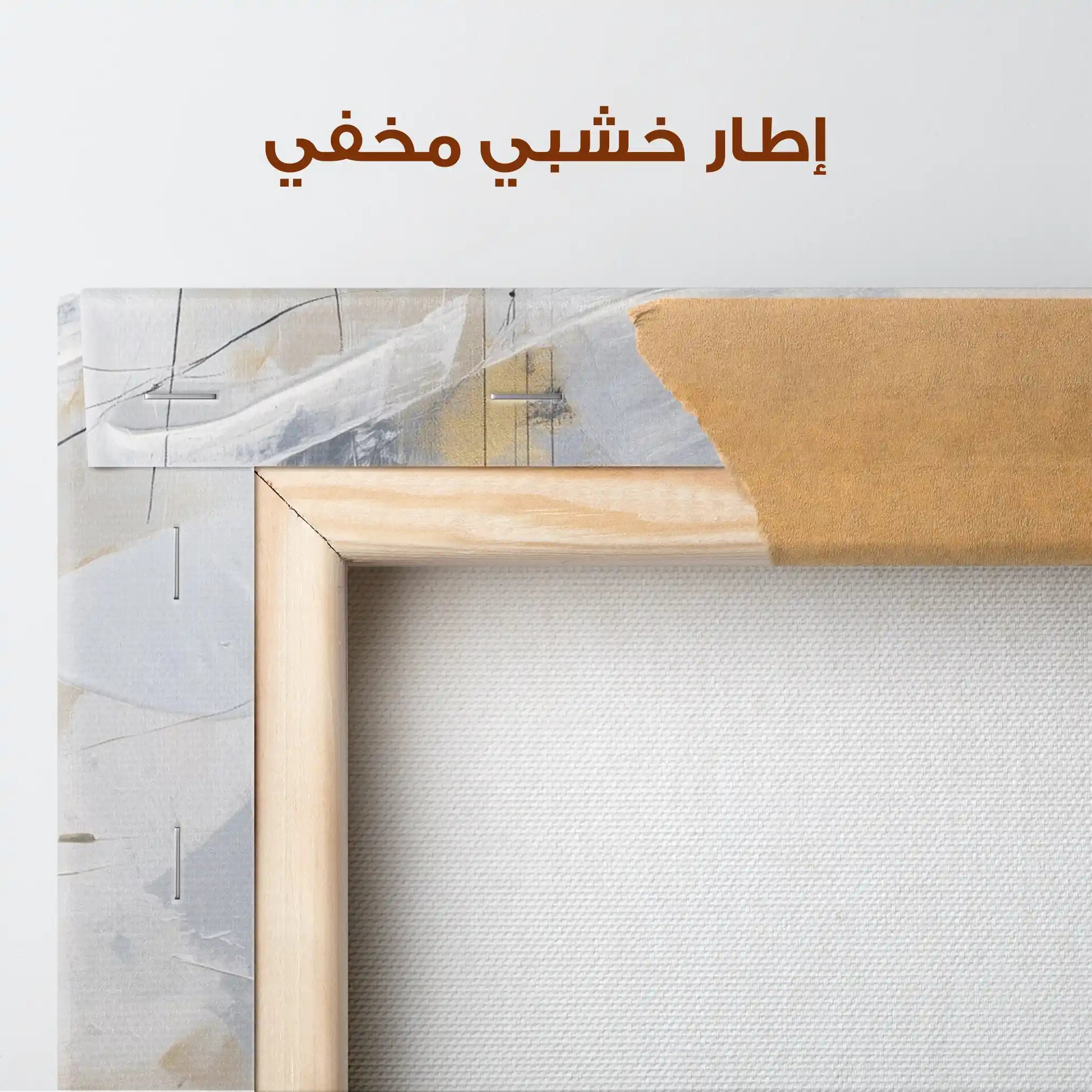 Abstract 1916 Canvas Art 60 x 40 cm / Stretched on hidden frame
