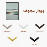 Abstract 1917 Canvas Art 60 x 40 cm / Stretched on hidden frame