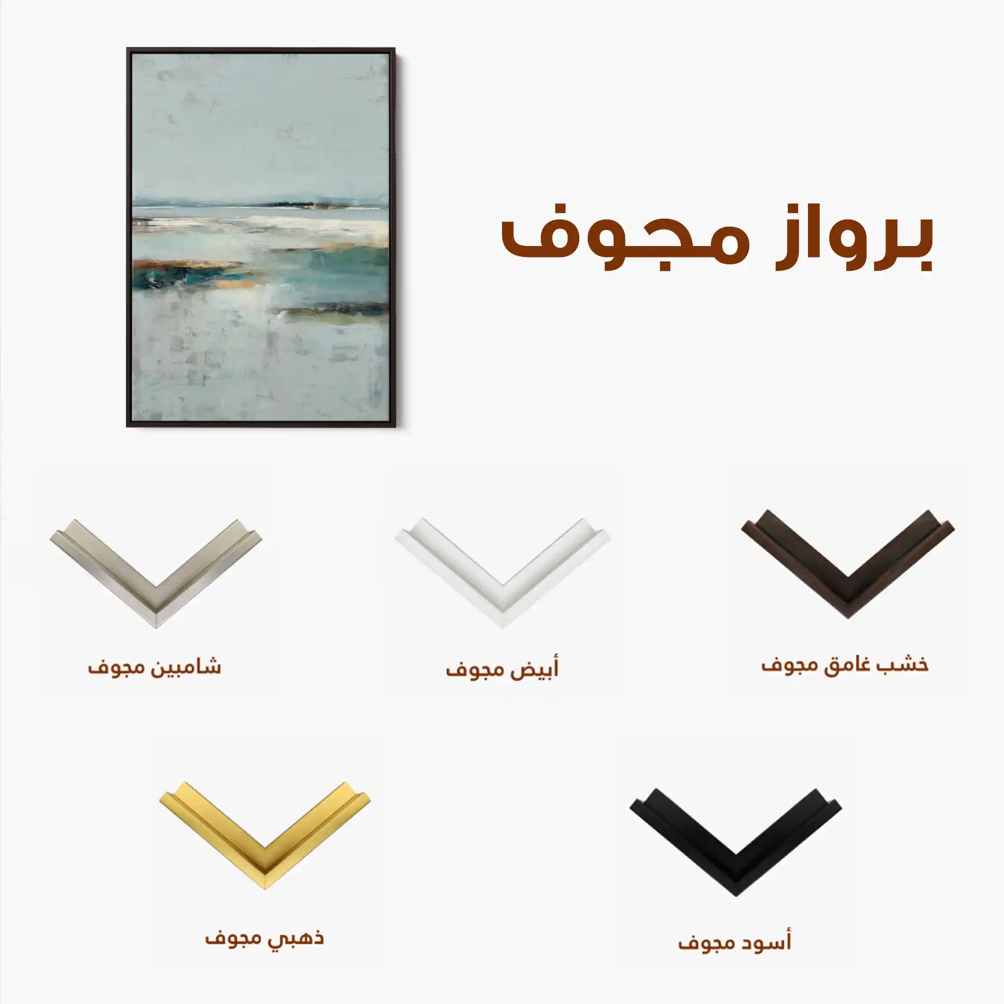 Abstract 1917 Canvas Art 60 x 40 cm / Stretched on hidden frame