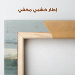 Abstract 1917 Canvas Art 60 x 40 cm / Stretched on hidden frame