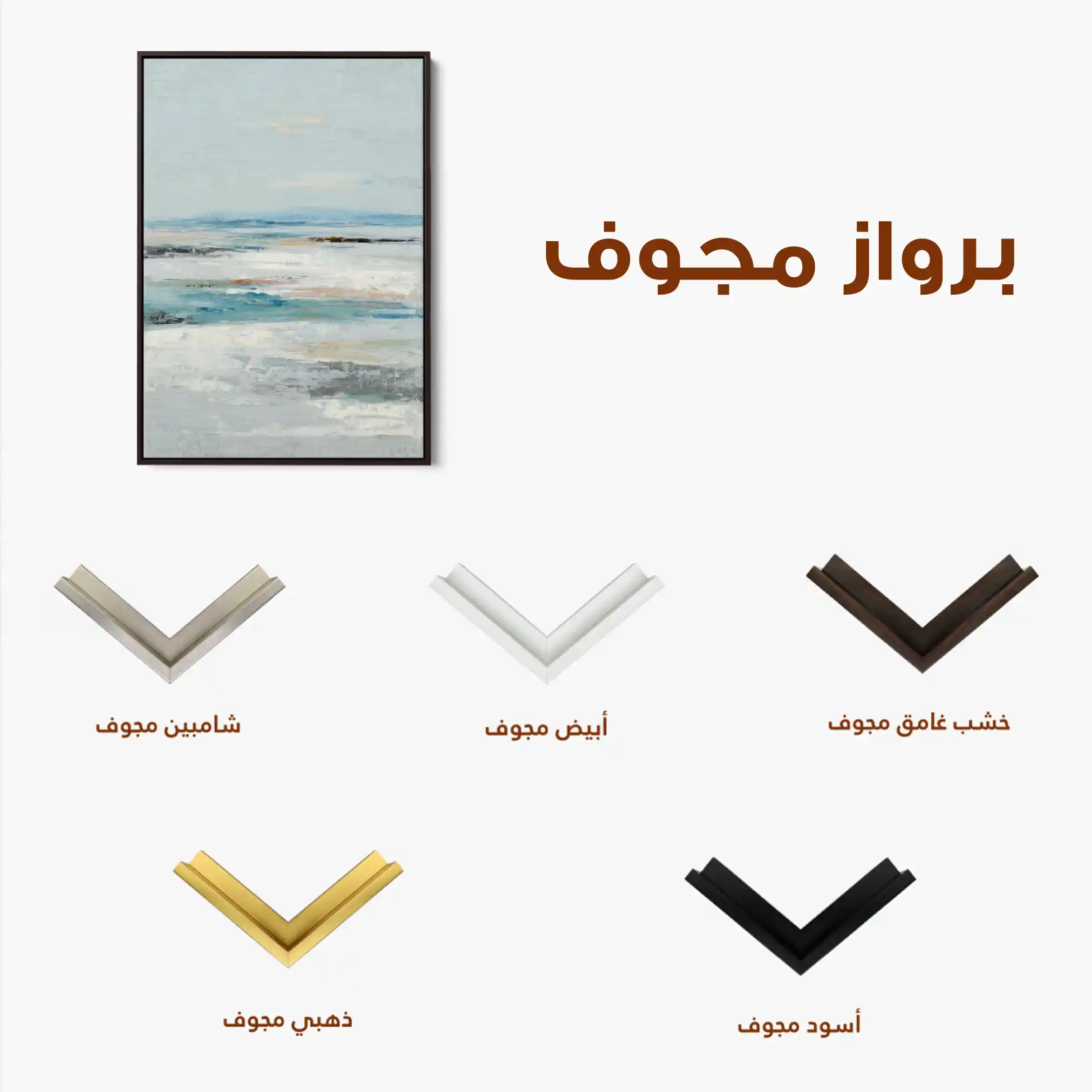 Abstract 1918 Canvas Art 60 x 40 cm / Stretched on hidden frame