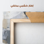 Abstract 1919 Canvas Art 60 x 40 cm / Stretched on hidden frame