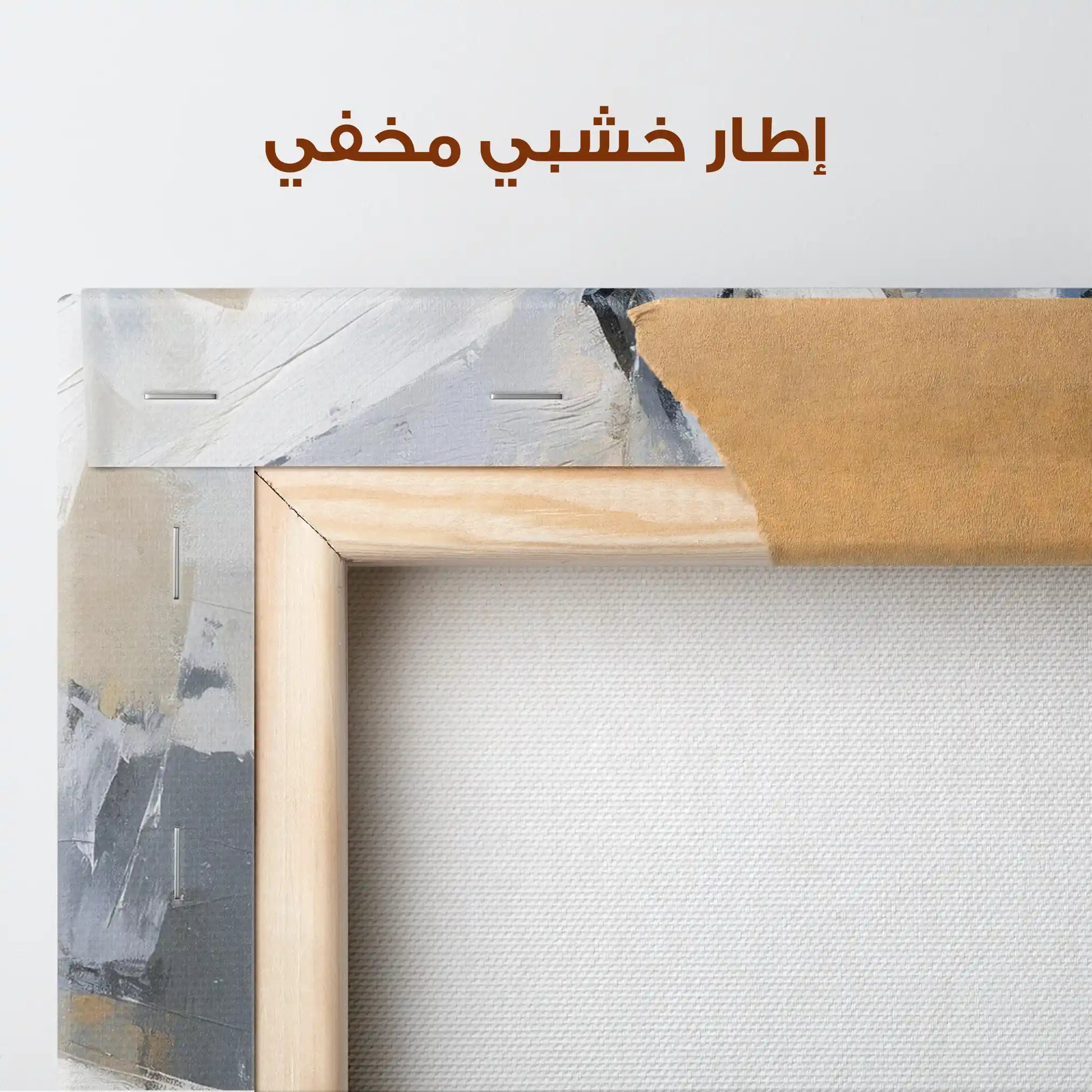 Abstract 1919 Canvas Art 60 x 40 cm / Stretched on hidden frame