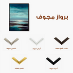 Abstract 1920 Canvas Art 60 x 40 cm / Stretched on hidden frame