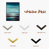 Abstract 1920 Canvas Art 60 x 40 cm / Stretched on hidden frame