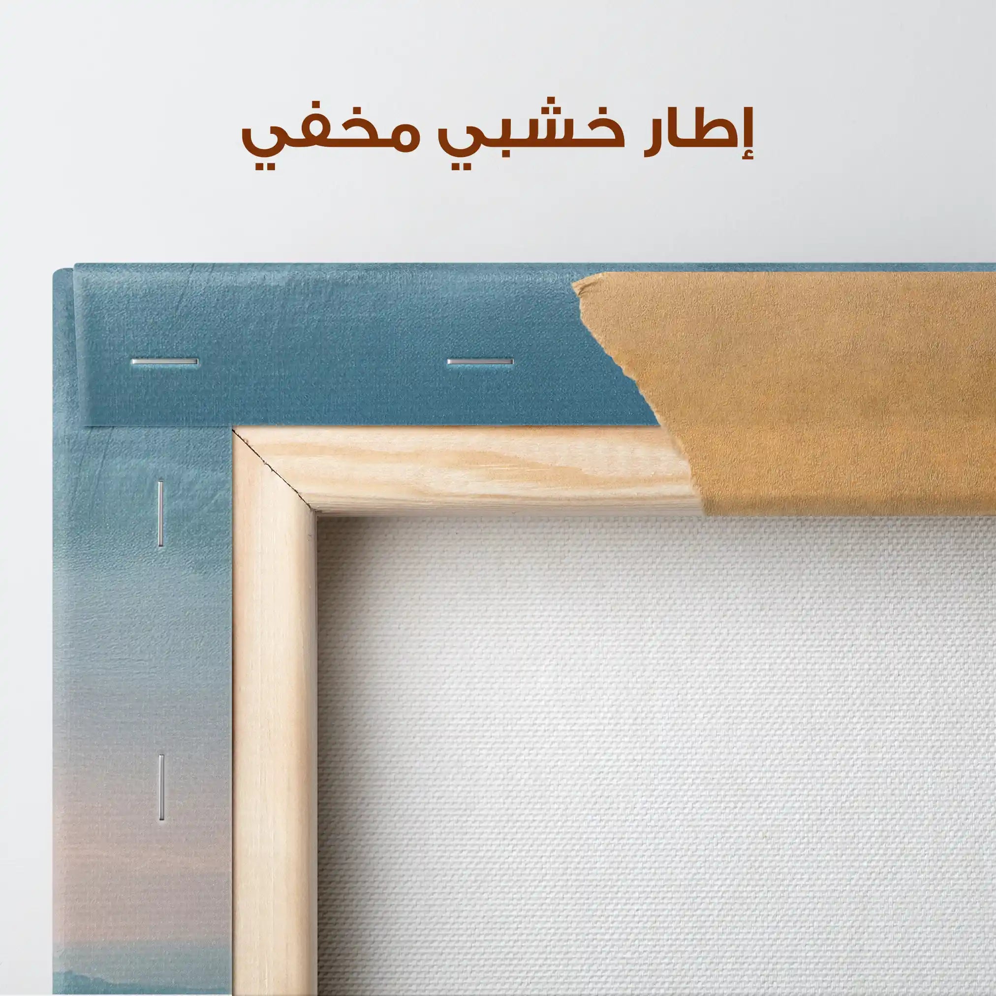 Abstract 1921 Canvas Art 60 x 40 cm / Stretched on hidden frame