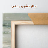Abstract 1922 Canvas Art 60 x 40 cm / Stretched on hidden frame