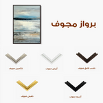 Abstract 1923 Canvas Art 60 x 40 cm / Stretched on hidden frame