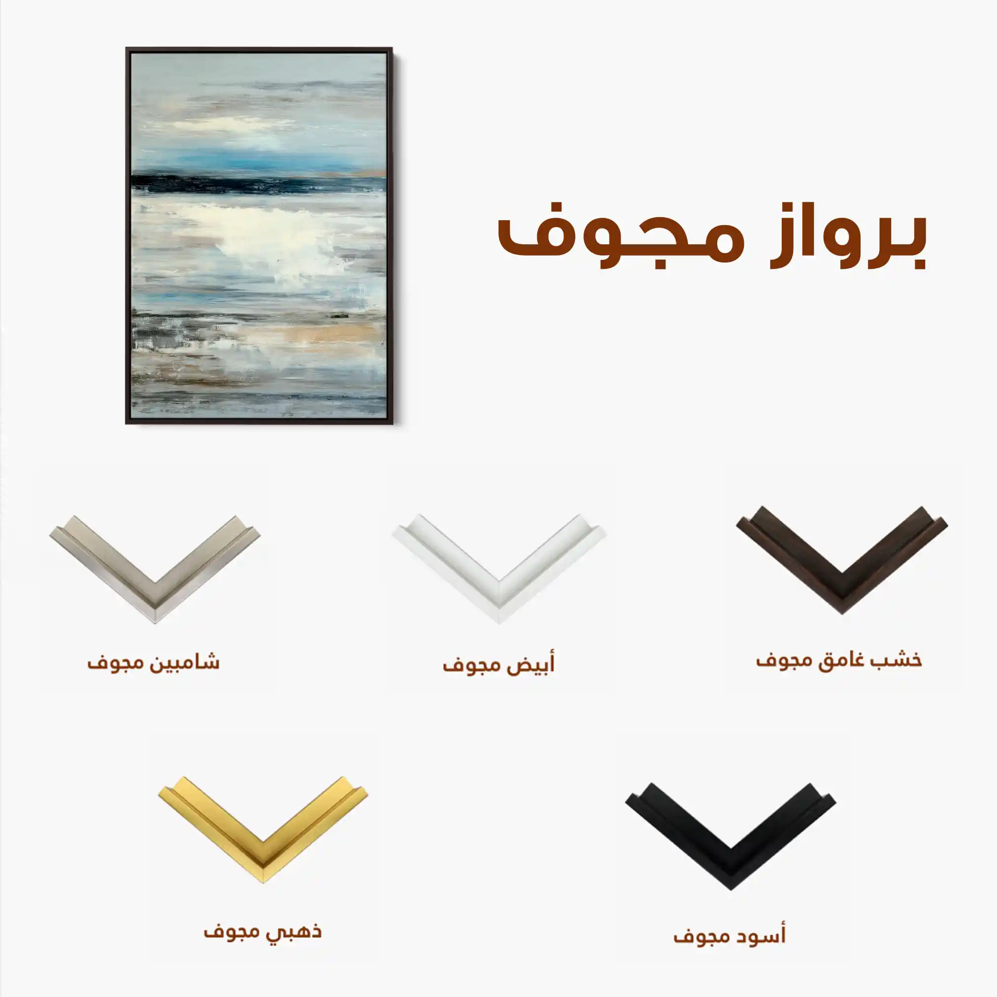 Abstract 1923 Canvas Art 60 x 40 cm / Stretched on hidden frame