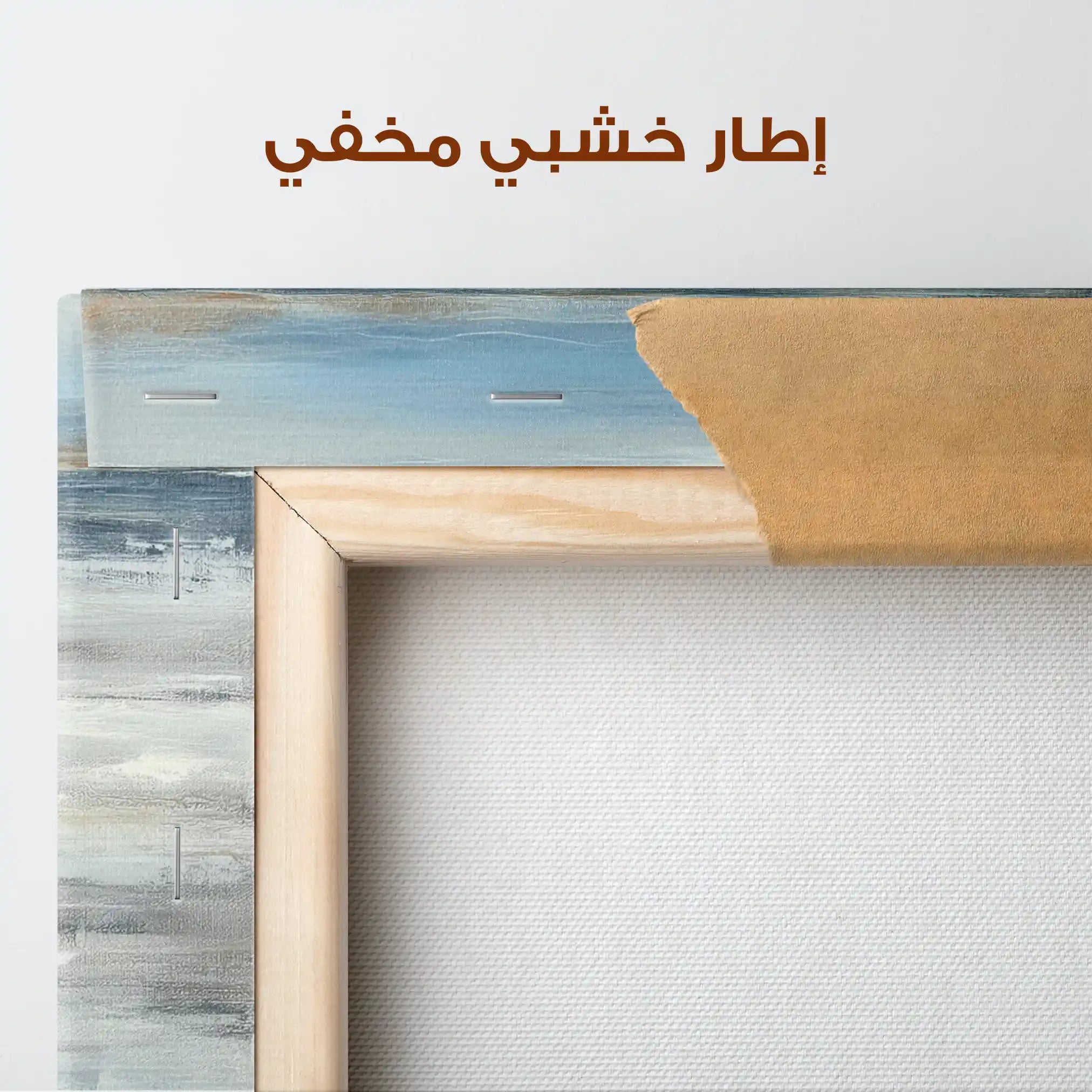 Abstract 1923 Canvas Art 60 x 40 cm / Stretched on hidden frame