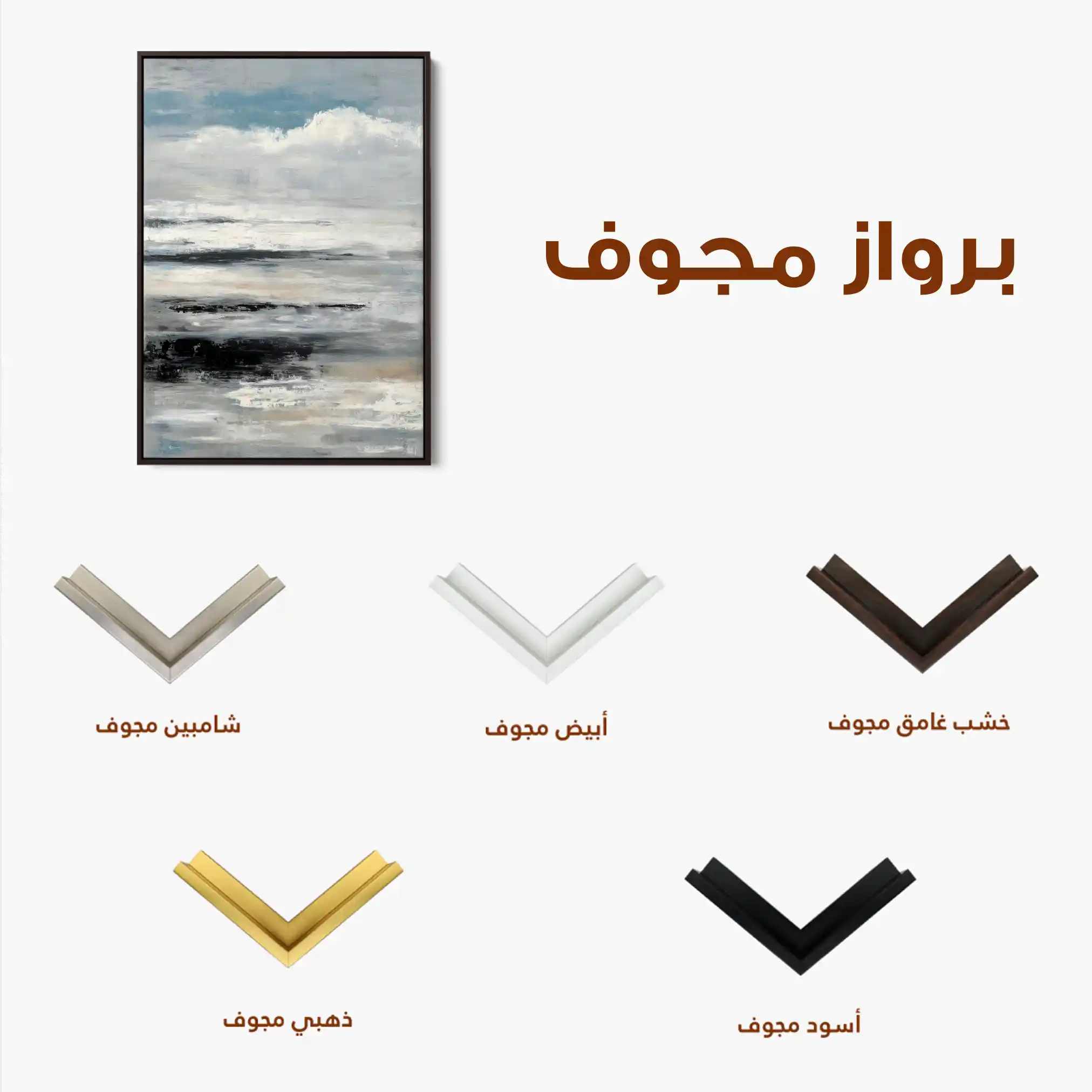Abstract 1924 Canvas Art 60 x 40 cm / Stretched on hidden frame