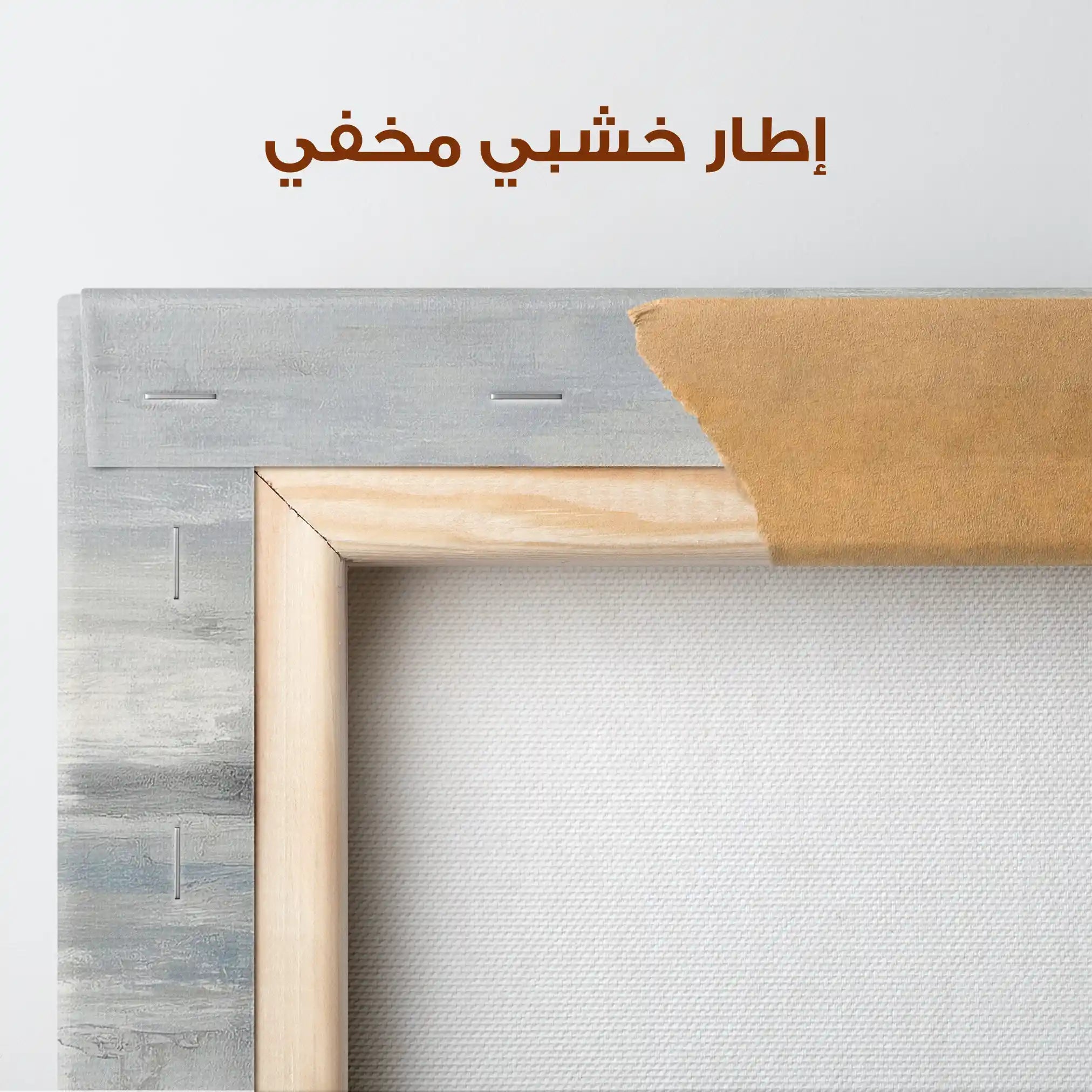 Abstract 1924 Canvas Art 60 x 40 cm / Stretched on hidden frame